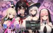 剑与魔法的侵犯学园 挂载AI汉化版[新汉化][1.3G][RPG/汉化]