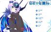 宿星的女朋友3 官方中文版+全CG存档[新作][1.5G][拔作ADV/中文]