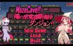 MazeCave ~ 我的感官遮断触手地牢！官方中文版+存档[新作][770M][热门经营SLG/中文/像素动态]