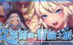 艾莱茵的冒险之旅 官方中文步兵版+存档[新作][1.2G][精品RPG/中文/动态]