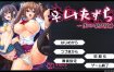 恶作剧 ～只属于我的绝对领域～AI汉化版+特典+全CG存档[新汉化][1.2G][拔作ADV/汉化]