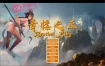 【经营SLG/汉化】青楼之王 V0.15 汉化修复作弊版+攻略+人物包★神级经营[更新/11G]