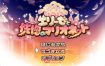 艾丽泽与恍惚的傀儡 挂载AI汉化版+存档[新汉化][1.4G][热门RPG/汉化]