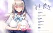 年上彼女AI汉化版+全CG存档[新作][1.6G][ADV/汉化]