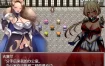 杏骑士物语~少女与逼近的H欲贵族 云翻汉化版+全CG包[3月新作/1.6G]