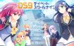 DS9 辩论学校九 AI汉化版+全CG存档[新汉化][1.7G][拔作ADV/汉化]