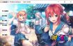 甜蜜夏日 ~Perfect Edition~V1.0.0H 官方中文版[新官中][5.9G][大型ADV/中文]