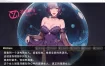 [日系] 前女王淑女俘虏 Ver1.7 官方中文版★全CV[PC+安卓][3月新作/500M]