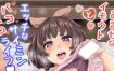 [てぃらみすたると (一弘)]漫画整合[2P-683MB]