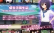 借债学园生活～为了偿还债务决定向同学卖身～挂载AI汉化版+存档[新汉化][2.1G][RPG/汉化]