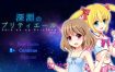 深渊的甜美公主 挂载AI汉化版+存档[新汉化][1.8G][RPG/汉化]