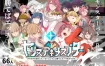 YARISUTEMESUBUTA ~ 一次性交易大师 ~V2.15+DLC1 官方中文步兵版+存档 [爆款精品RPG/中文/动态]