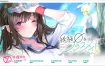 毫无经验的同班同学π 汉化硬盘版★新汉化+全CG存档+全CV[3G]