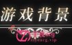 神话传说6：复仇 官方中文步兵作弊版[新作][1.9G][互动SLG/中文/动态]