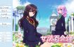 女装百合畑 官方中文版[新汉化][3.3G][ADV/汉化/伪娘]