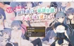 紺野真白在虚拟空间中尝到了不贞的滋味 V1.02 AI汉化挂载版+存档[新汉化/1.7G]【RPG/汉化/NTR】