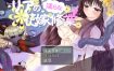 莉娅的淫荡新娘训练1.0 AI汉化XY版[PC+安卓][1G][RPG/汉化]